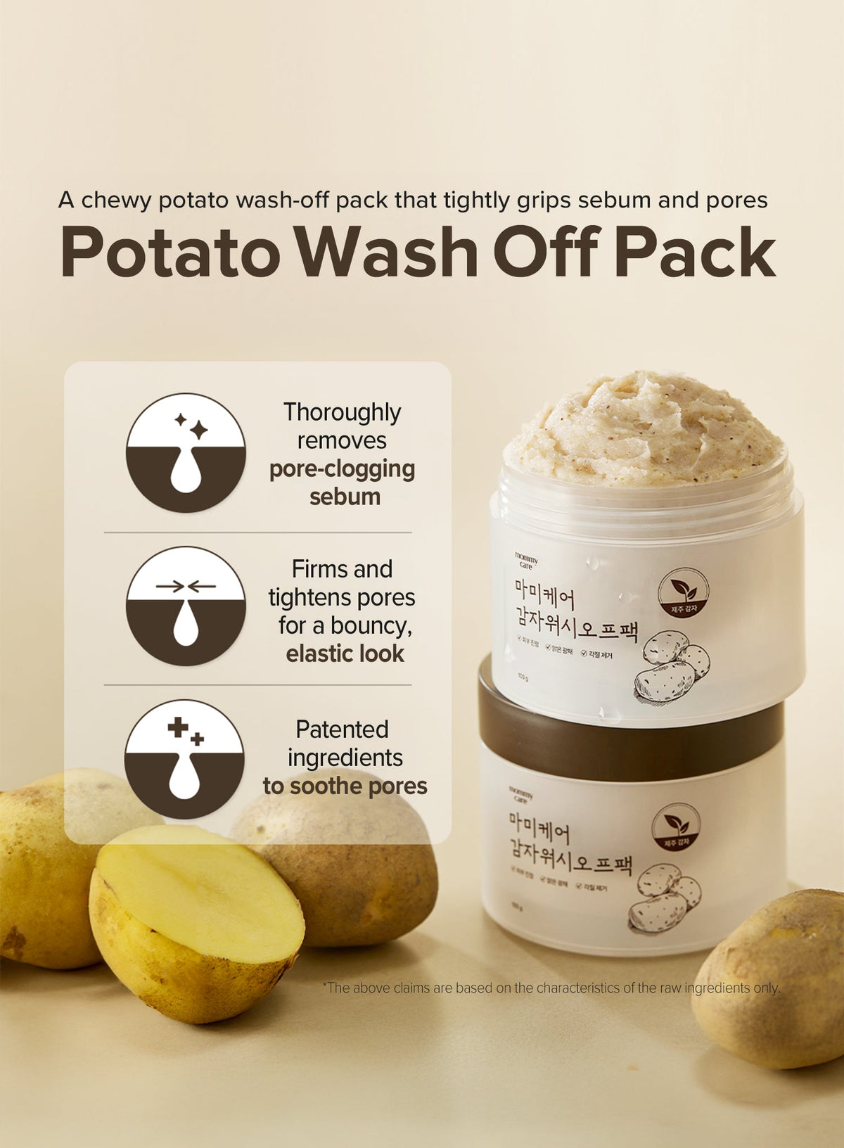 Potato Wash Off Pack (100g)