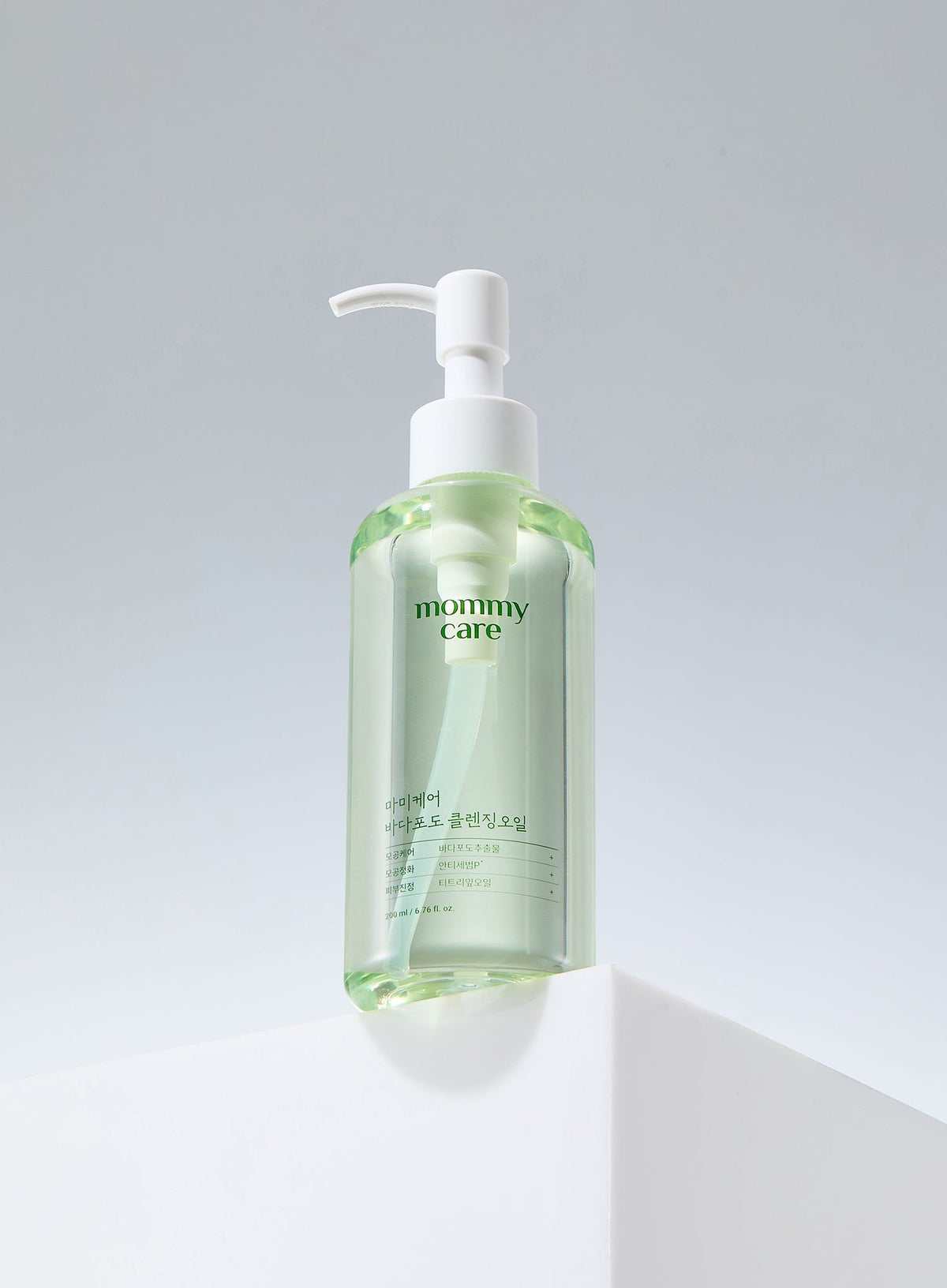Sea Grape Cleansing Oil (200ml)