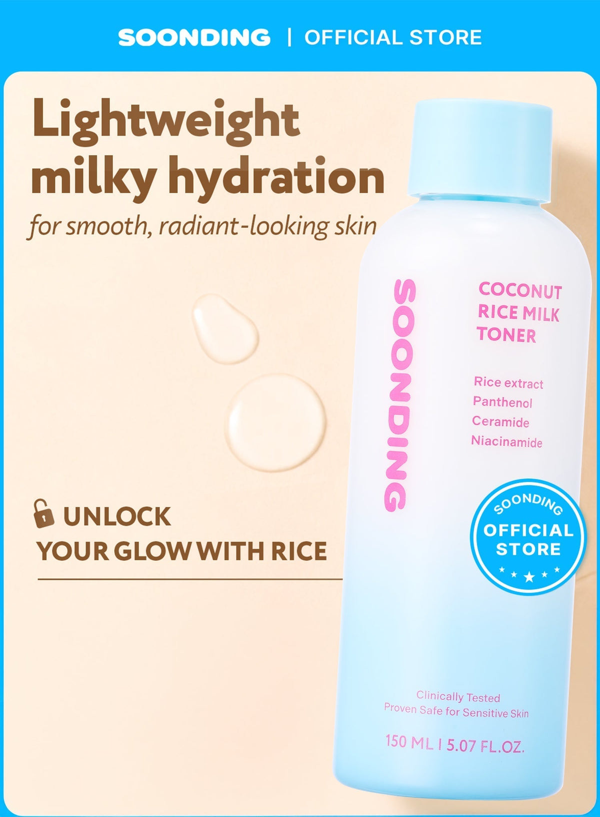 Coconut Rice Milk Toner (150ml)