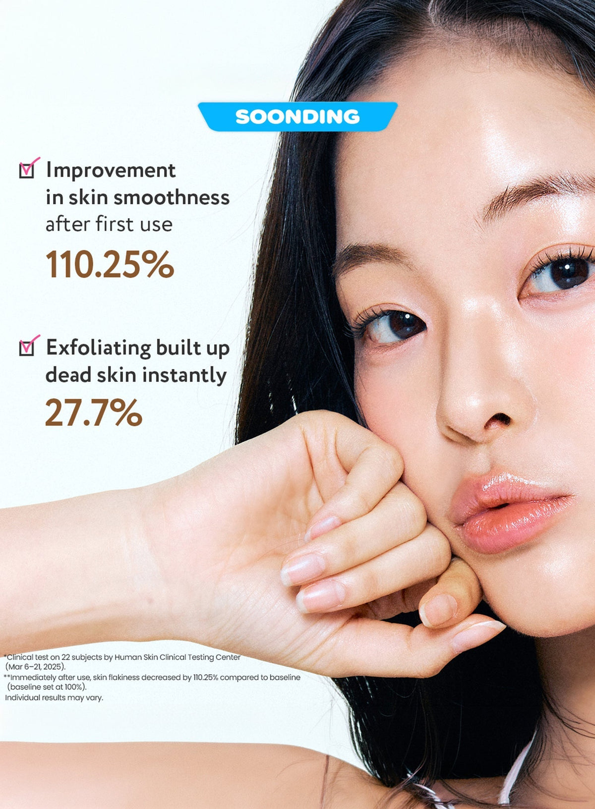 Coconut Rice Milk Toner (150ml)