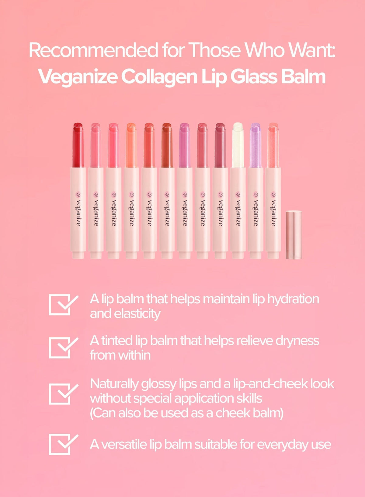 Collagen Lip Glass Balm (1.8g)