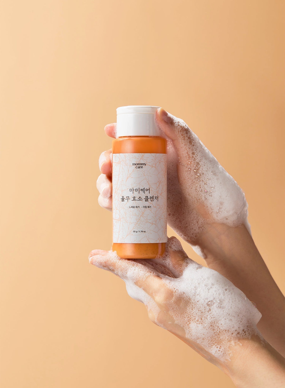 Yulmu Enzyme Cleanser (50g)