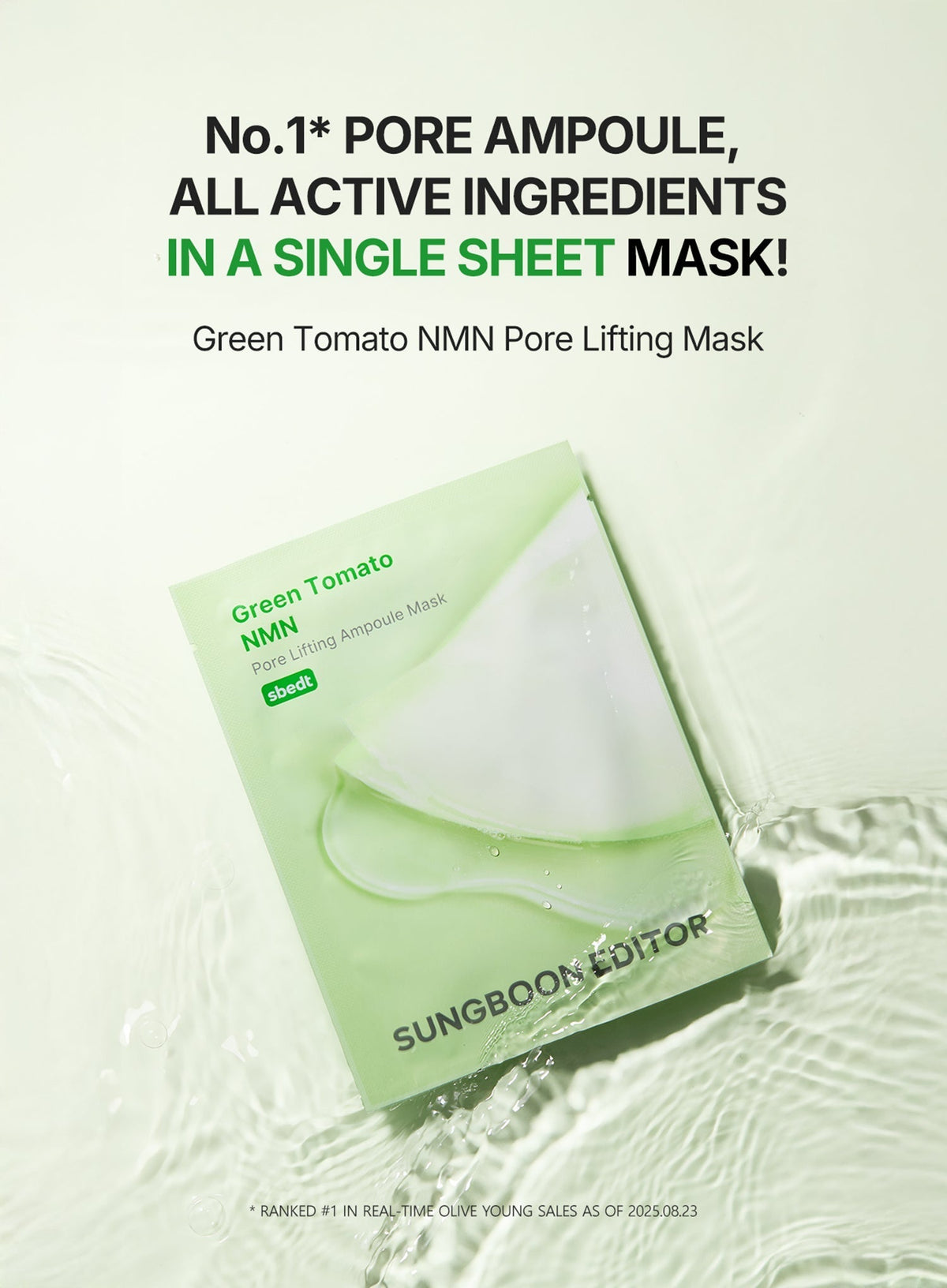 Green Tomato NMN Pore Minimizing Ampoule Mask (23g*10ea)