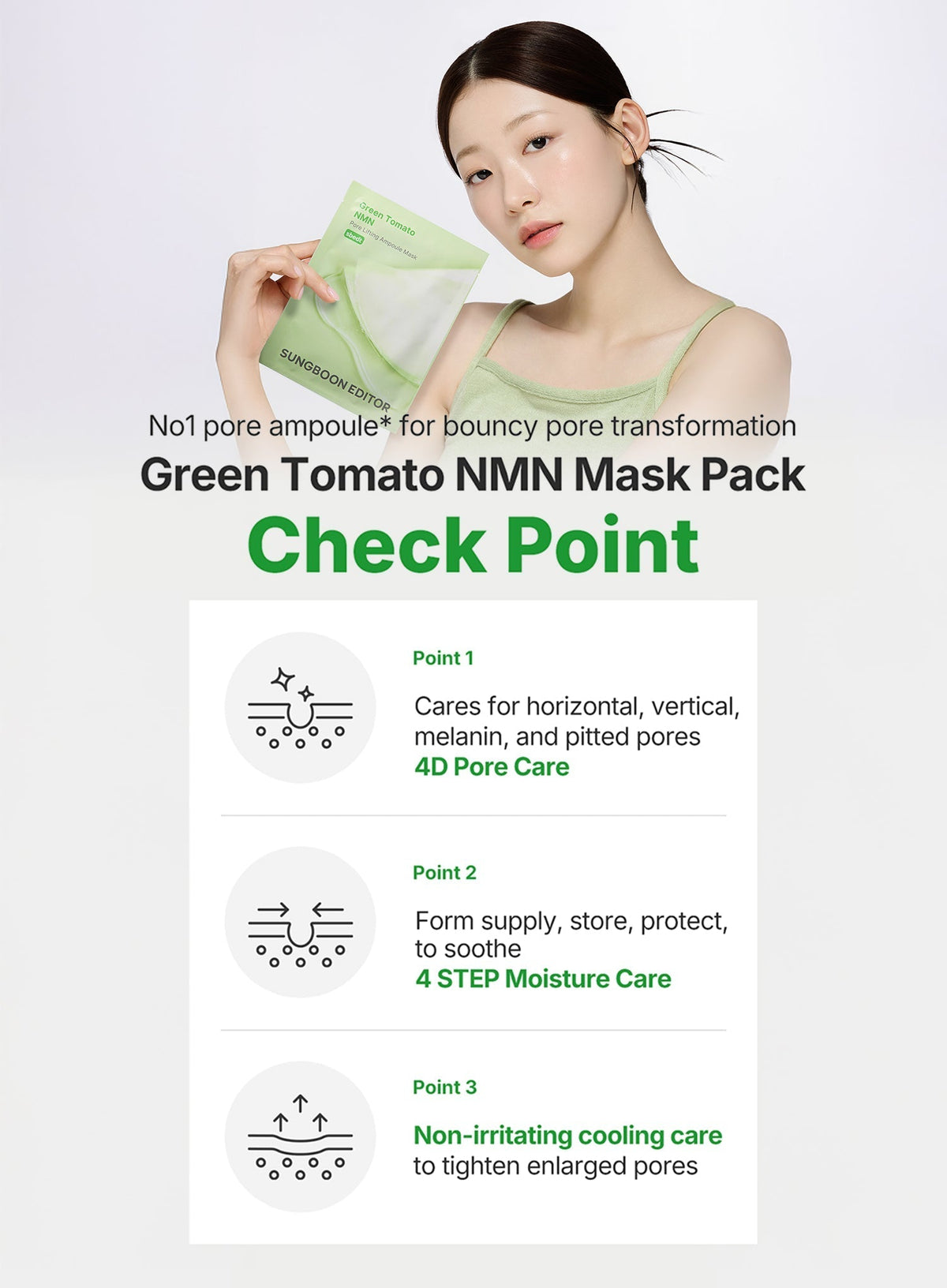 Green Tomato NMN Pore Minimizing Ampoule Mask (23g*10ea)