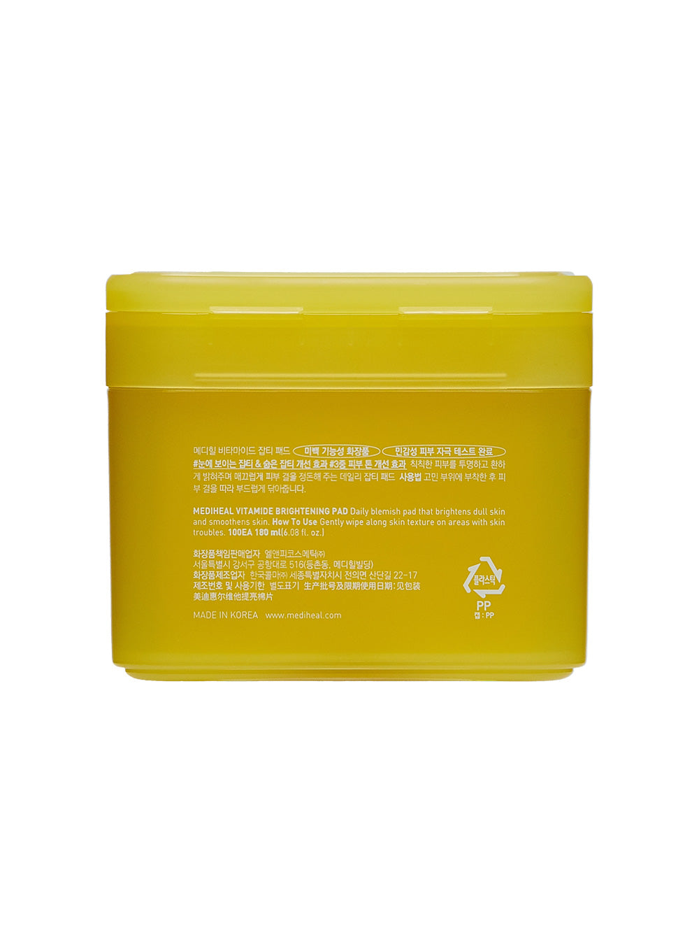 Vitamide Brightening Pad (100ea / 180ml)