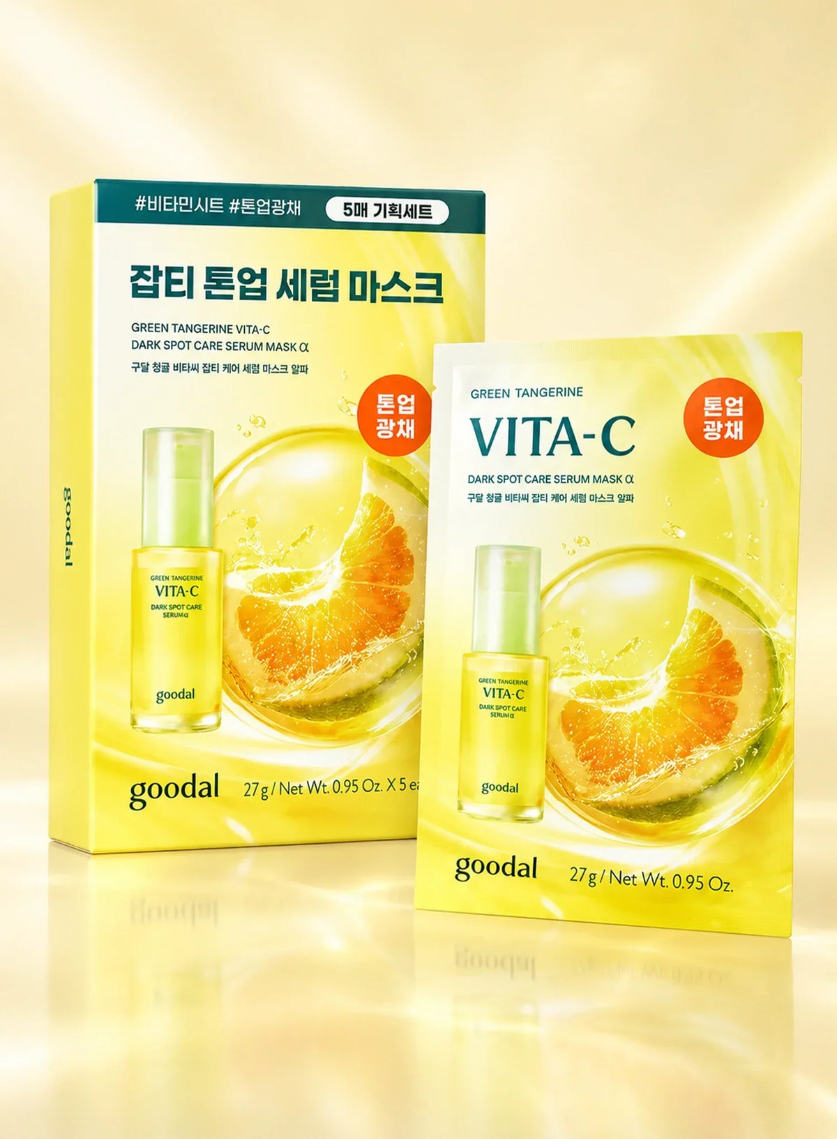 Green Tangerine Vita C Dark Spot Care Serum Mask Alpha (5ea)