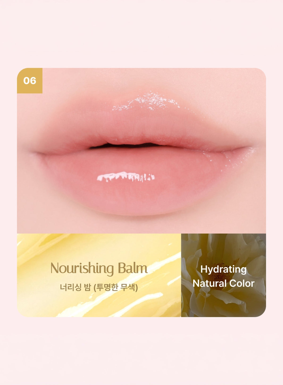 Ever Glow Glaze Nourishing Balm (3.1g)