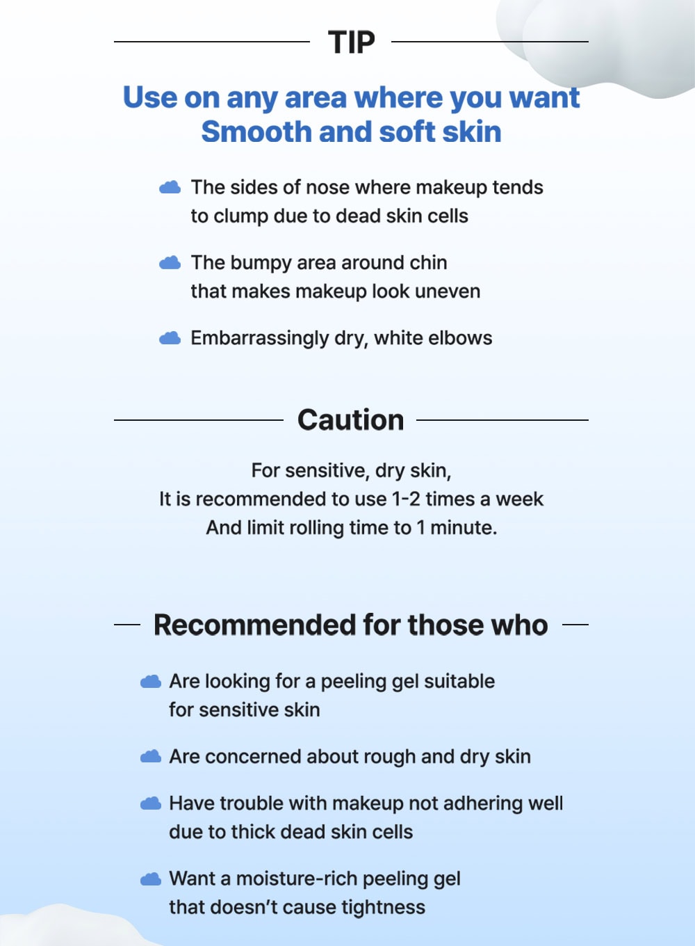 PH Sensitive Cloud Peeling Gel (120ml)