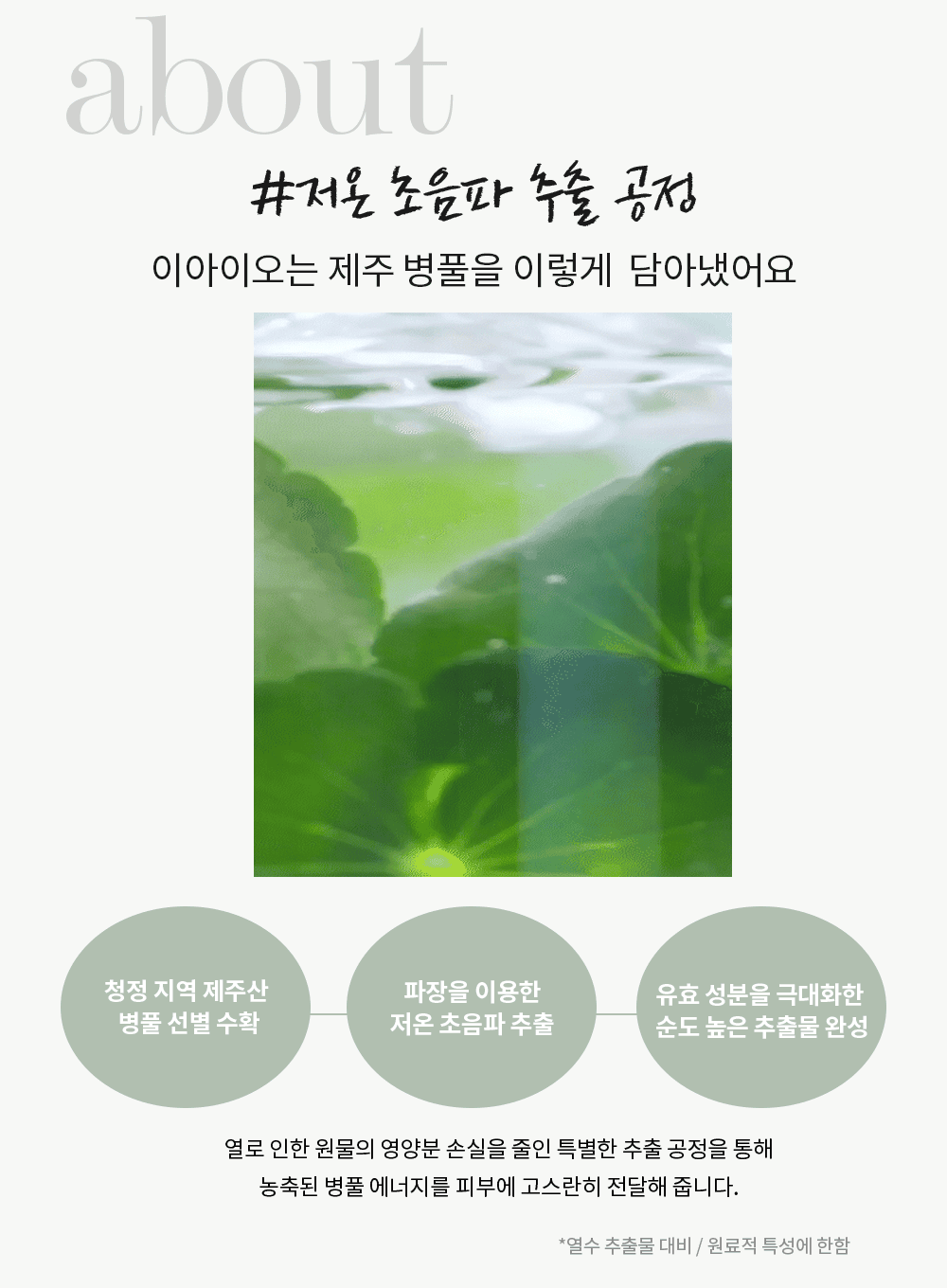 True Cicalming Serum Duo Set (50ml*2ea)