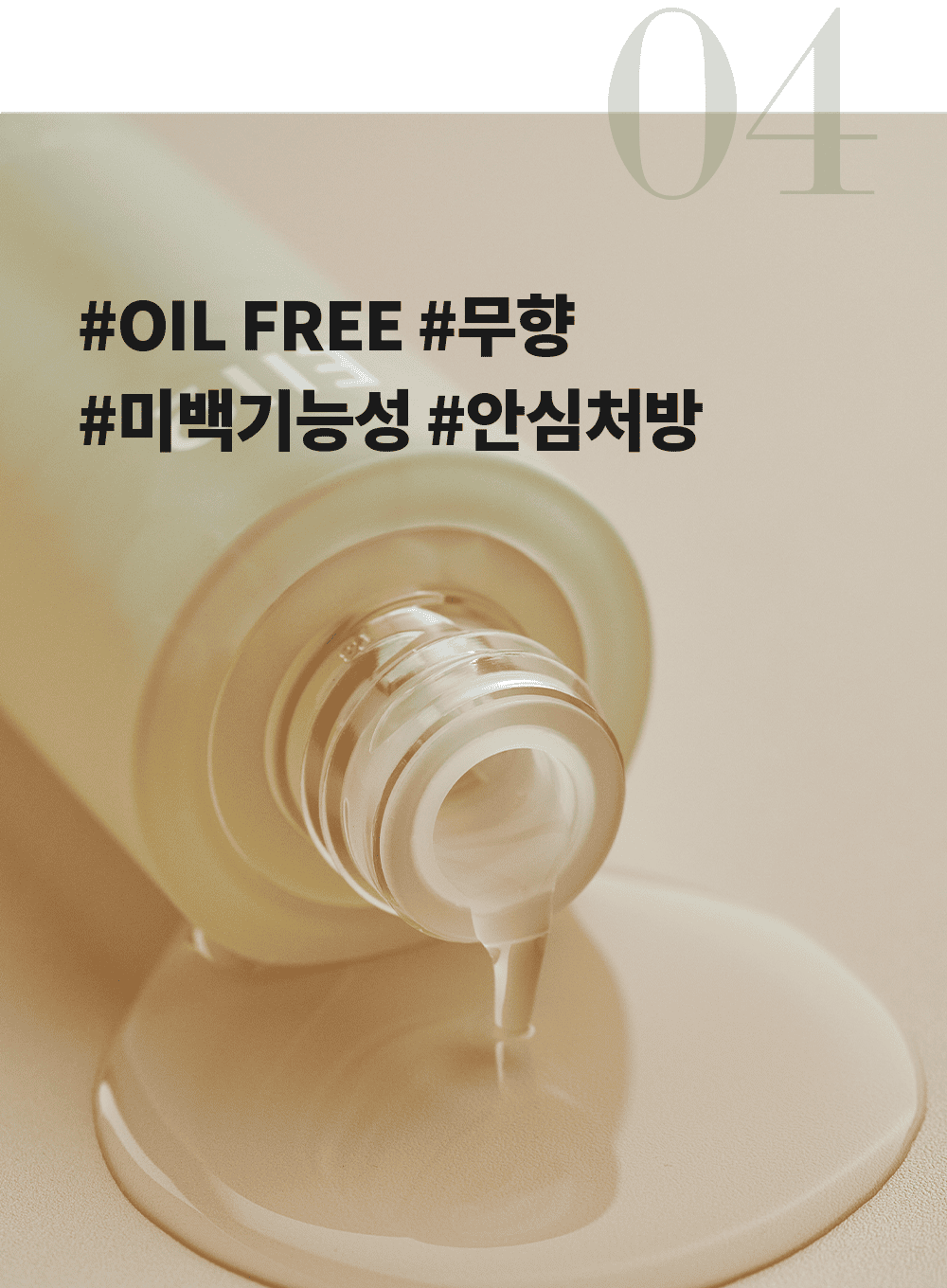 True Cicalming Serum Duo Set (50ml*2ea)