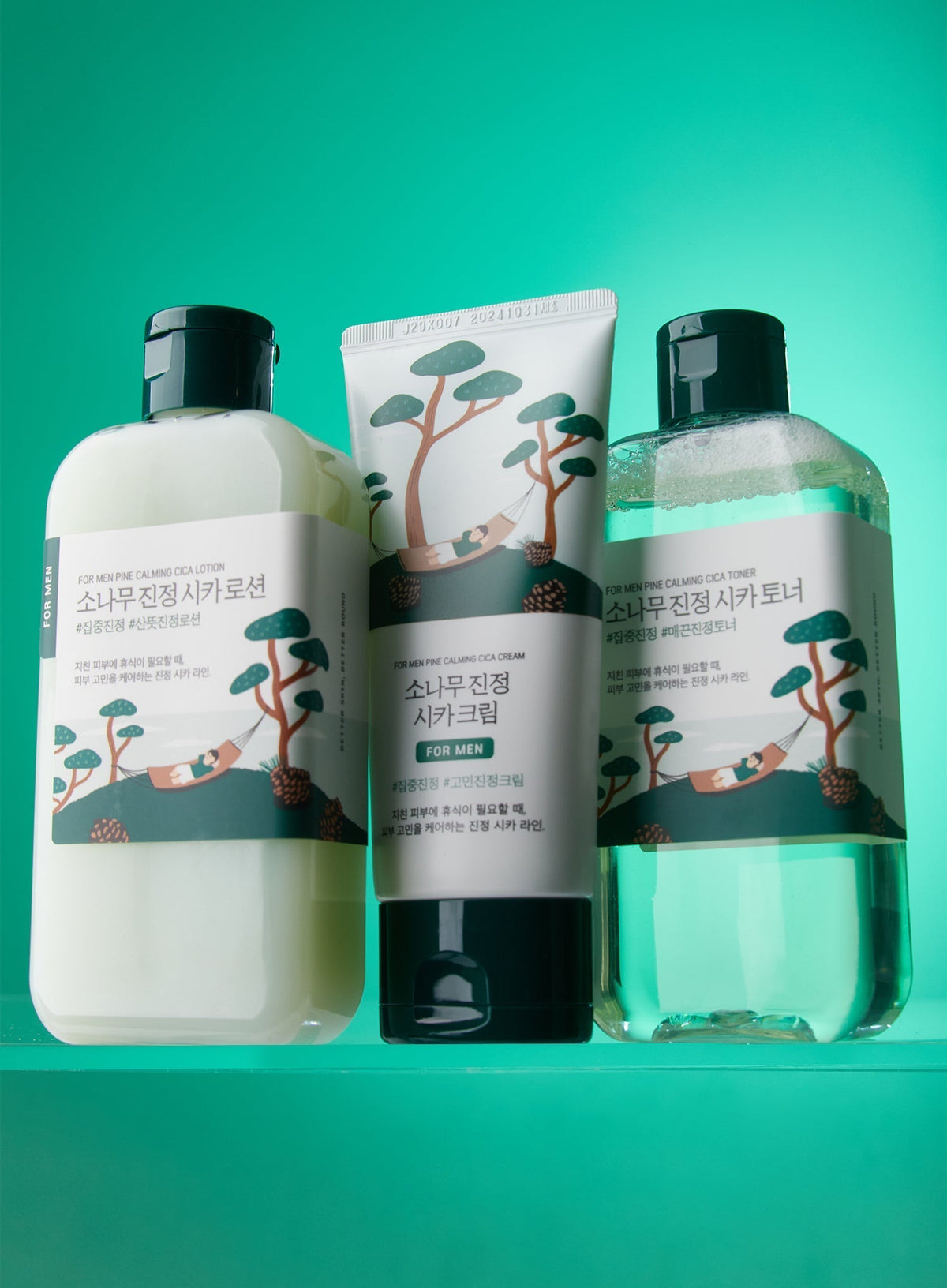 For Men Pine Calming Cica Cream (75ml)