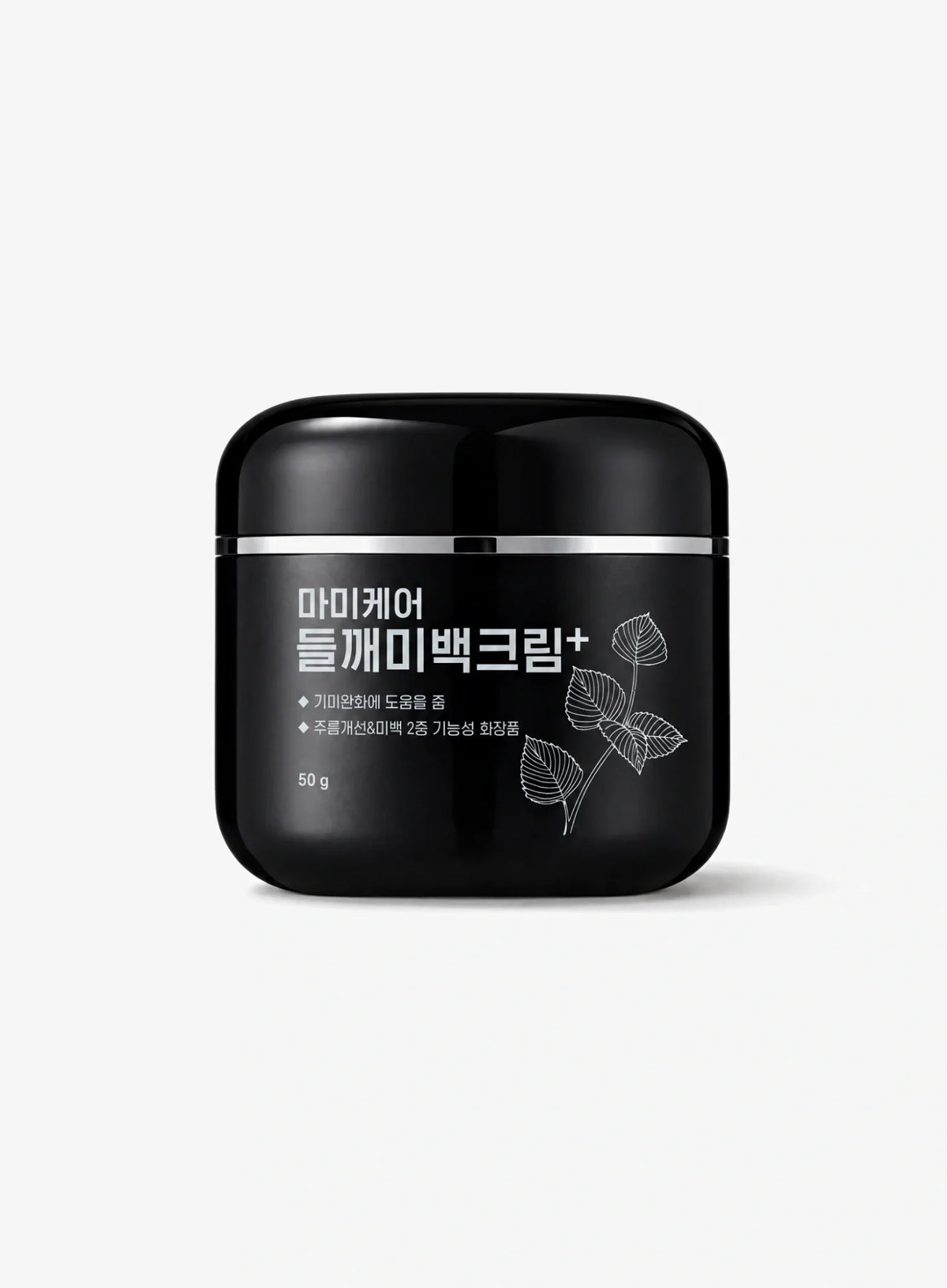 Perilla Brightening Cream Plus (50g)