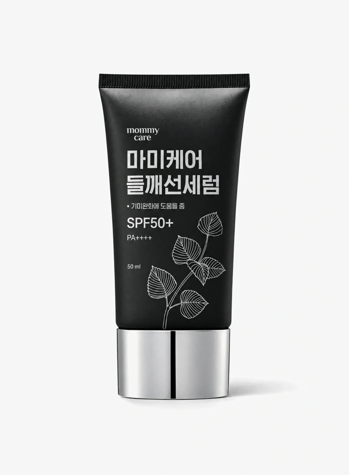 Perilla Sun Serum (50g)
