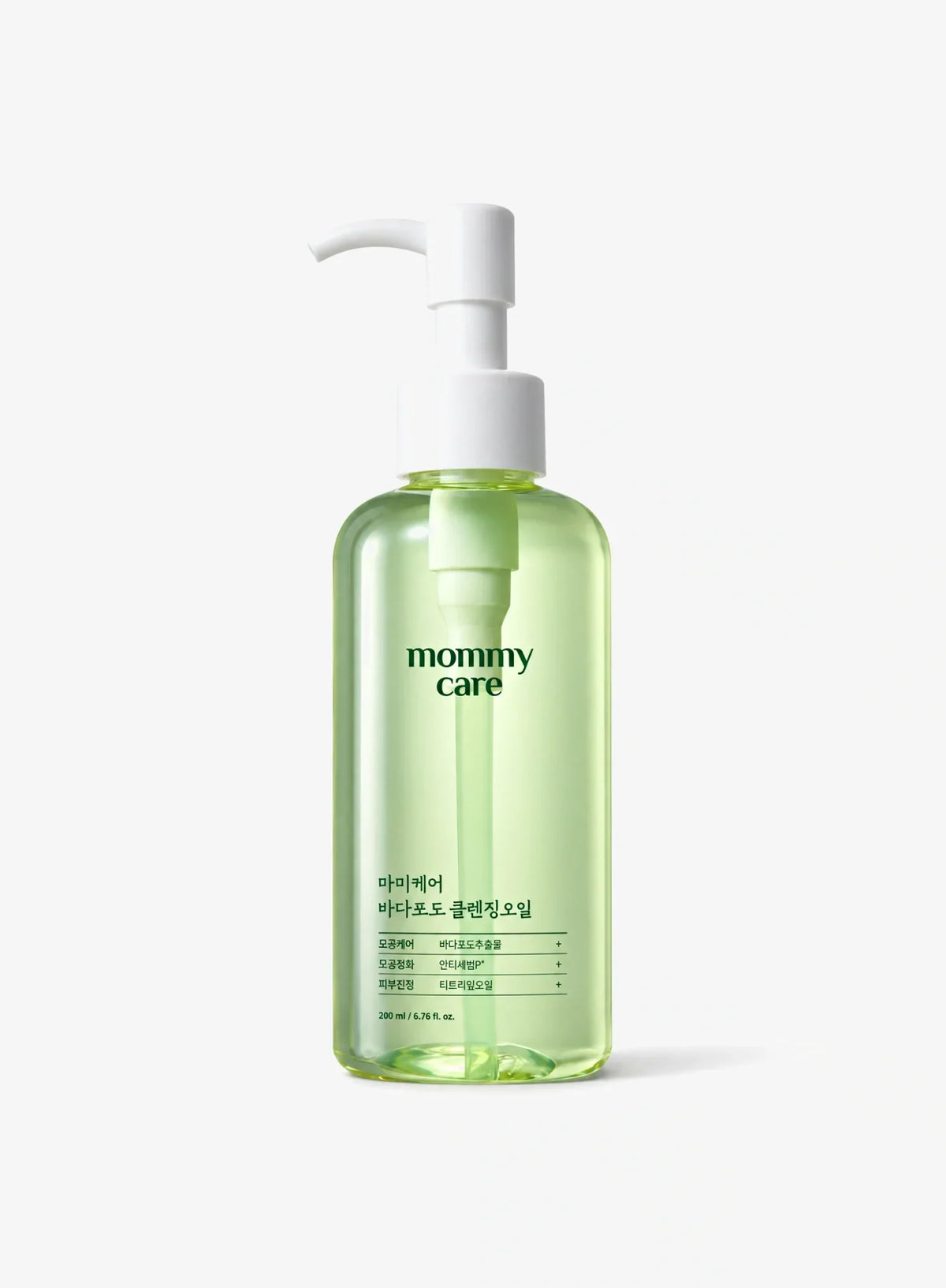 Sea Grape Cleansing Oil (200ml)