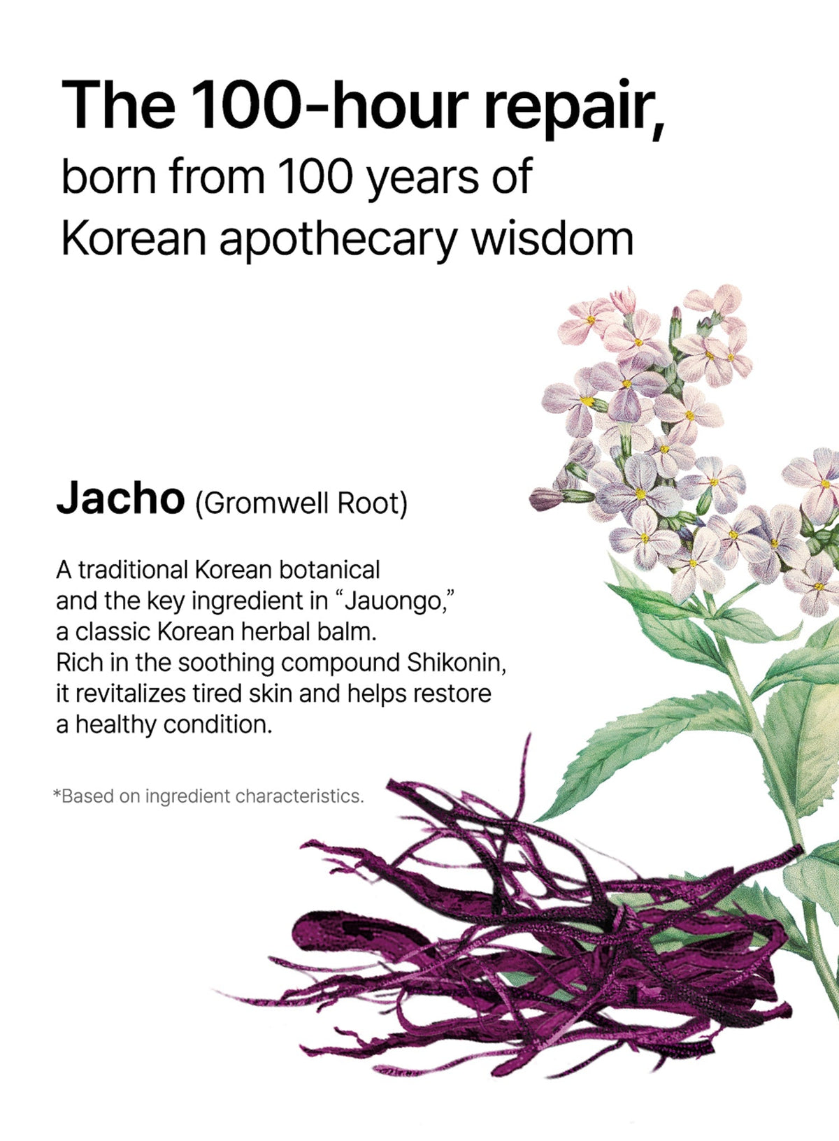 Jacho ODQ Sleeping Pack (100ml)