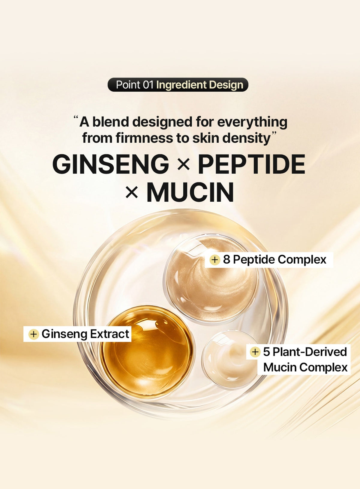Ginseng Peptamucin Go Cream (50ml)