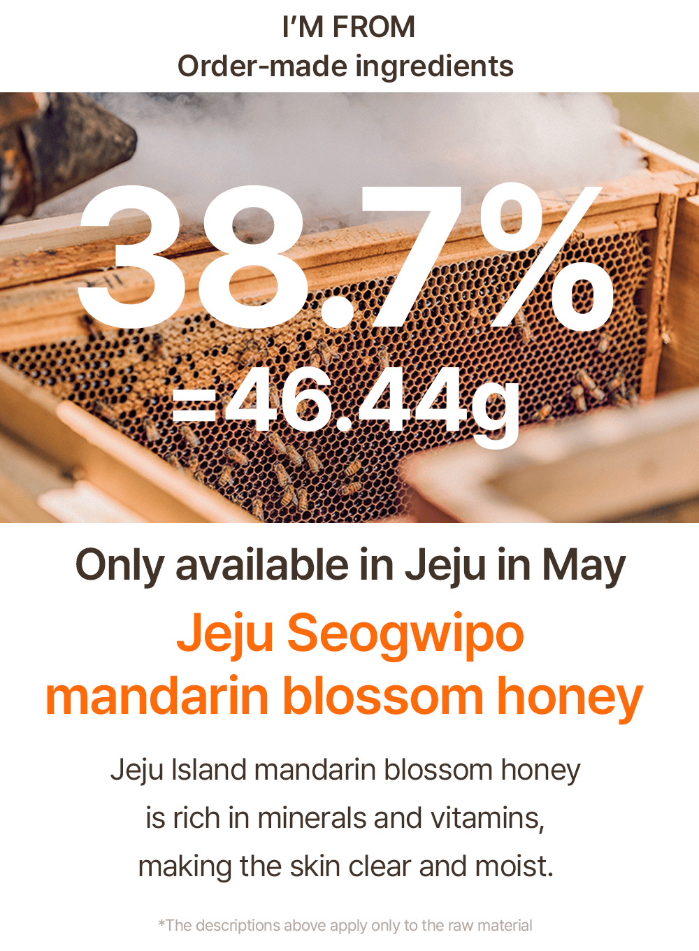 Mandarin Honey Mask (120g)