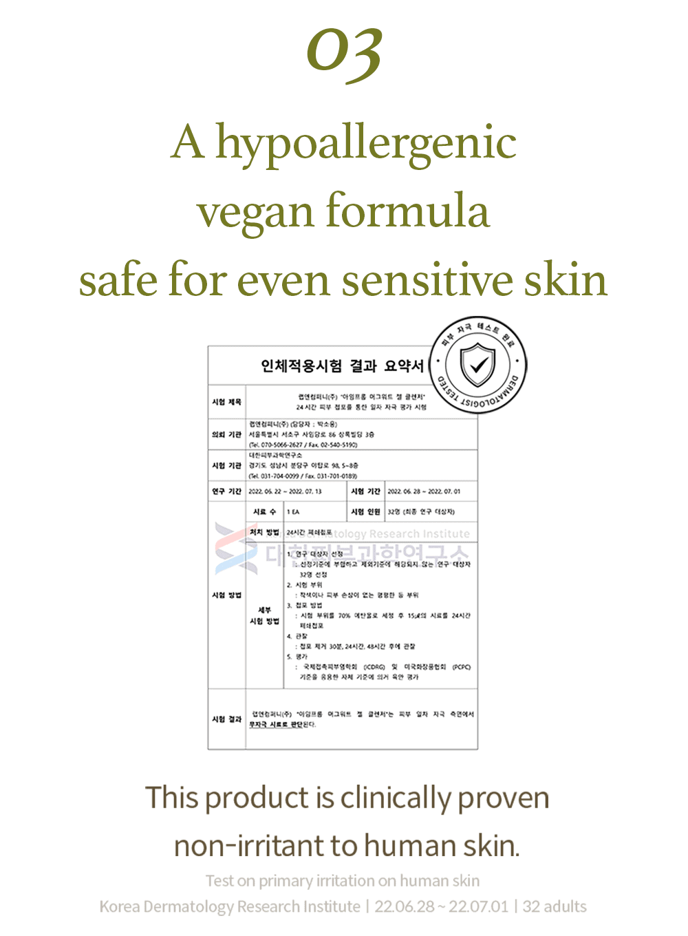 Mugwort Gel Cleanser Duo Set (150ml*2ea)