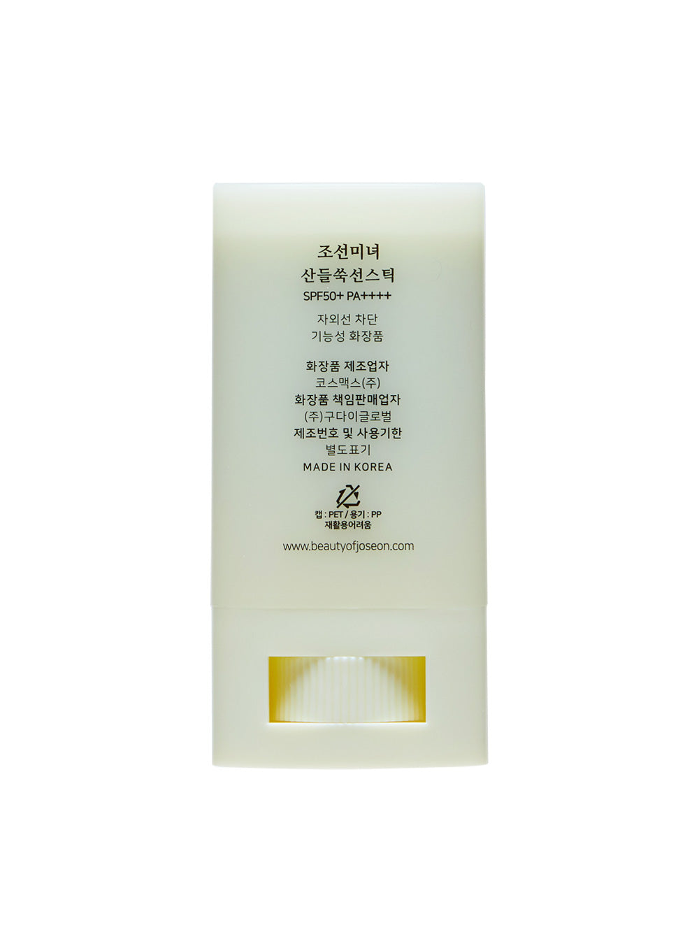 Matte Sun Stick : Mugwort + Camelia Duo Set (18g*2ea)