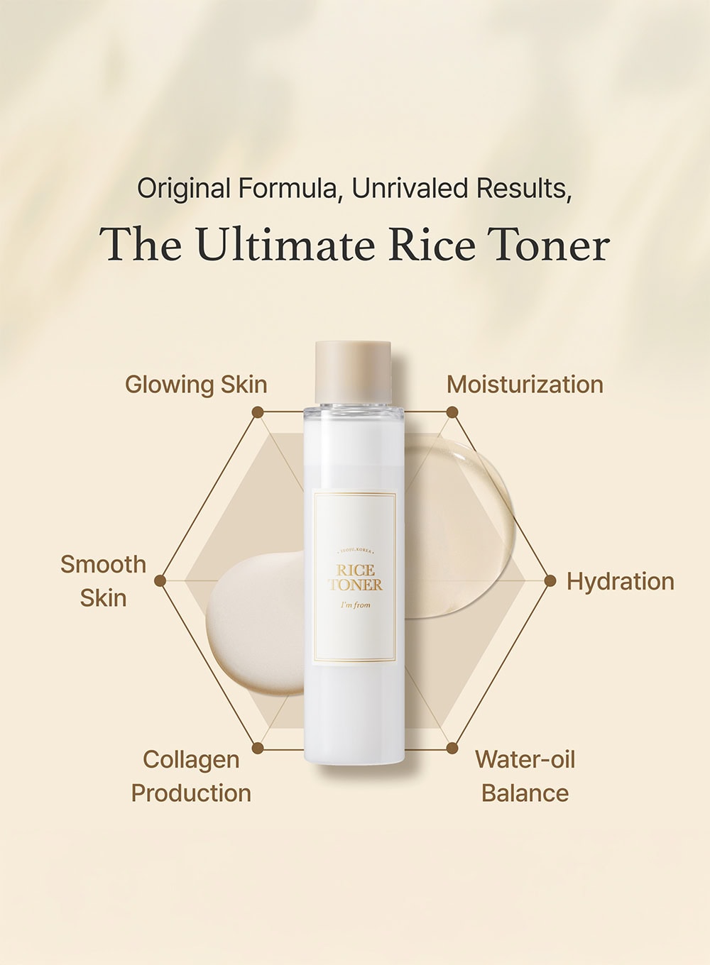 Rice Toner (150ml)