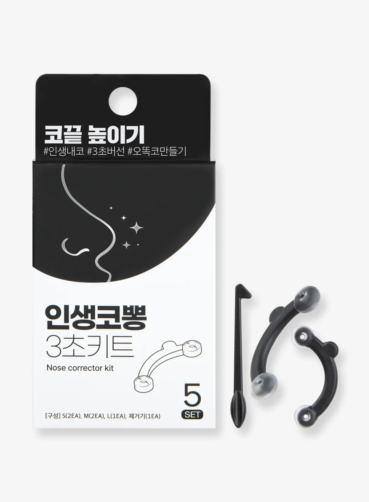 Nose Corrector Kit (5set)