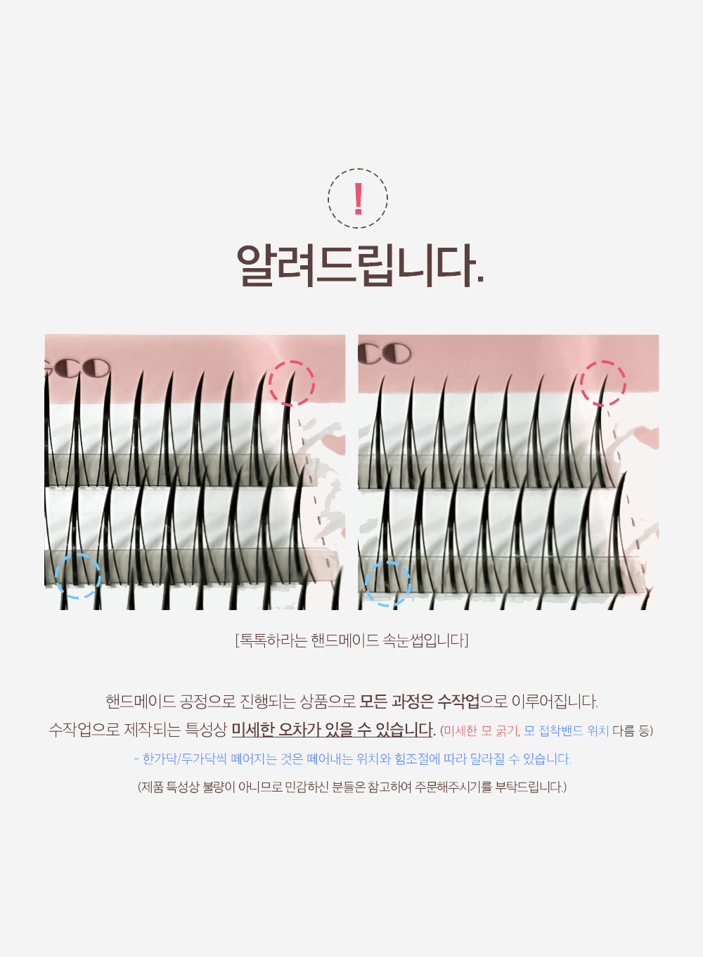 TOKTOKHARA Filter Eyelash - Brown (200pcs)