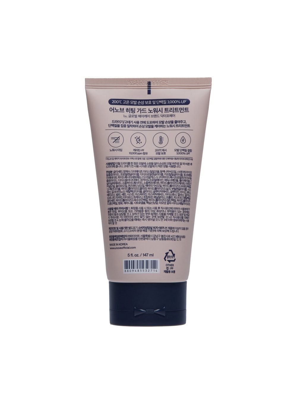Heating Guard No-Wash Treatment (147ml)