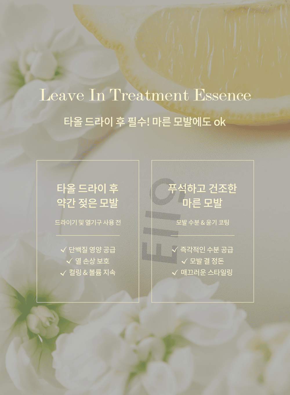 Silky Glow Foaming Essence (200ml)