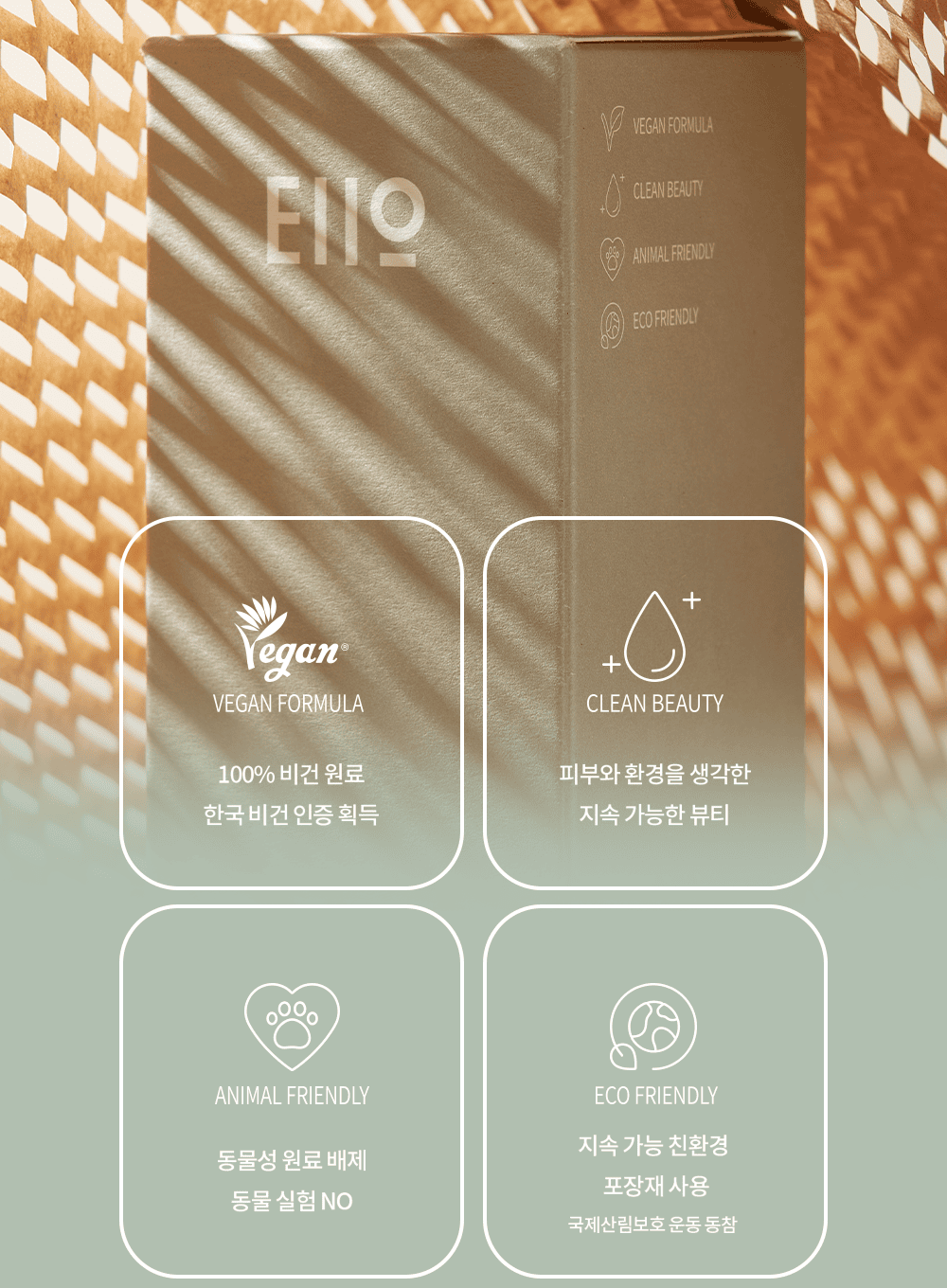 True Cicalming Cream (80ml)