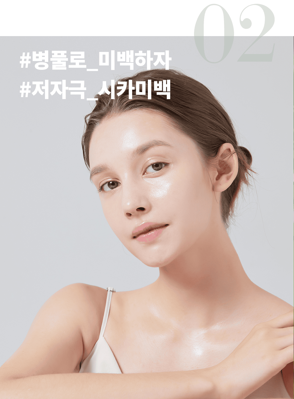 True Cicalming Serum Trio Set (50ml*3ea)