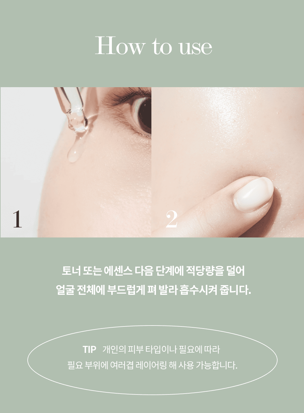 True Cicalming Serum Duo Set (50ml*2ea)